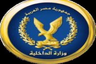 Private conference hall for Egyptian Police