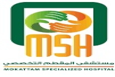 El-Maqtam Specialized Hospital