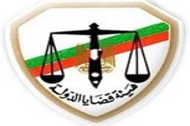 State Lawsuits Authority